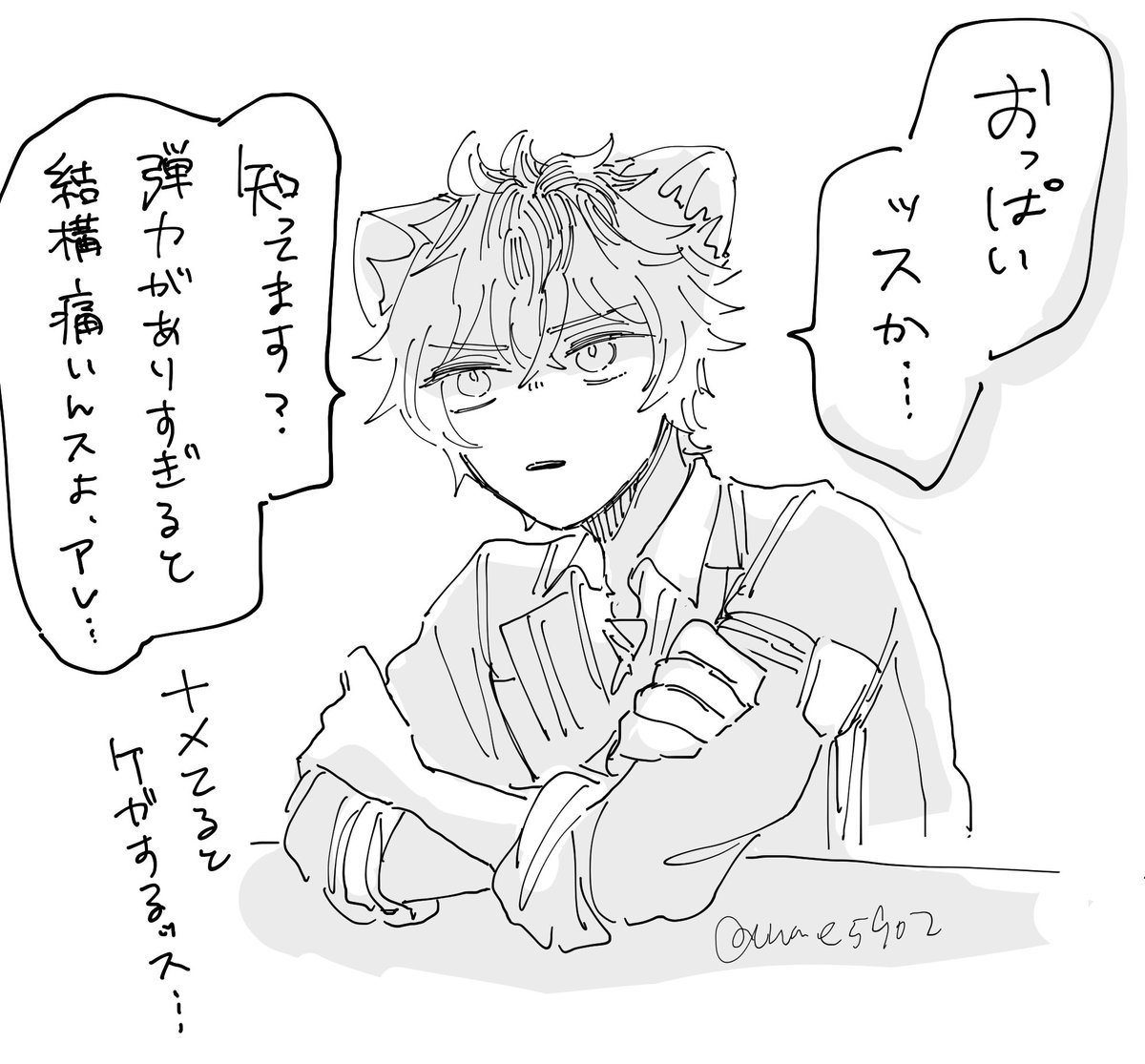 🍩くんと❗️
(女体化🦁 女体化🐺) 