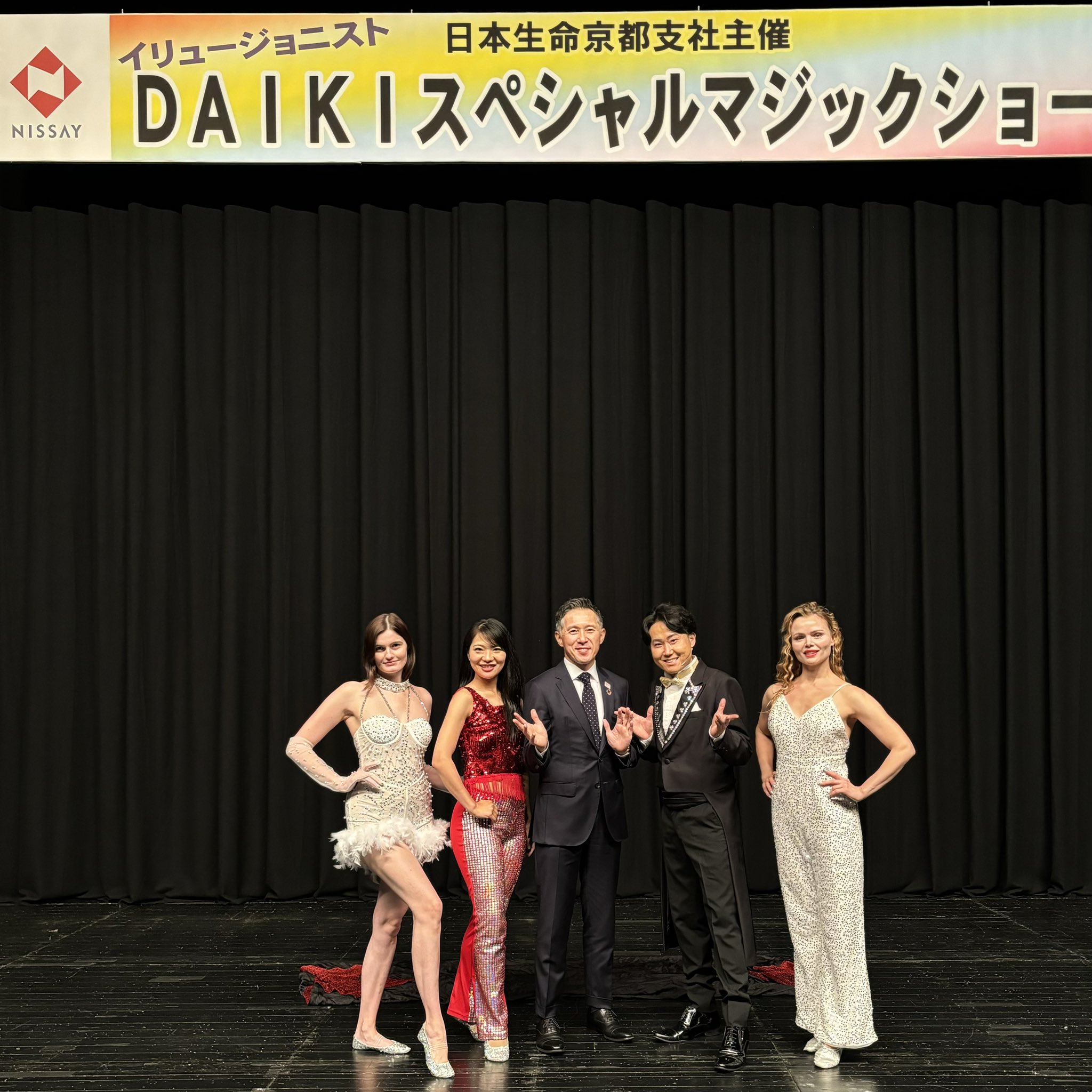 H　西洋マジックセミナー イリュージョニストDAIKI on X: 