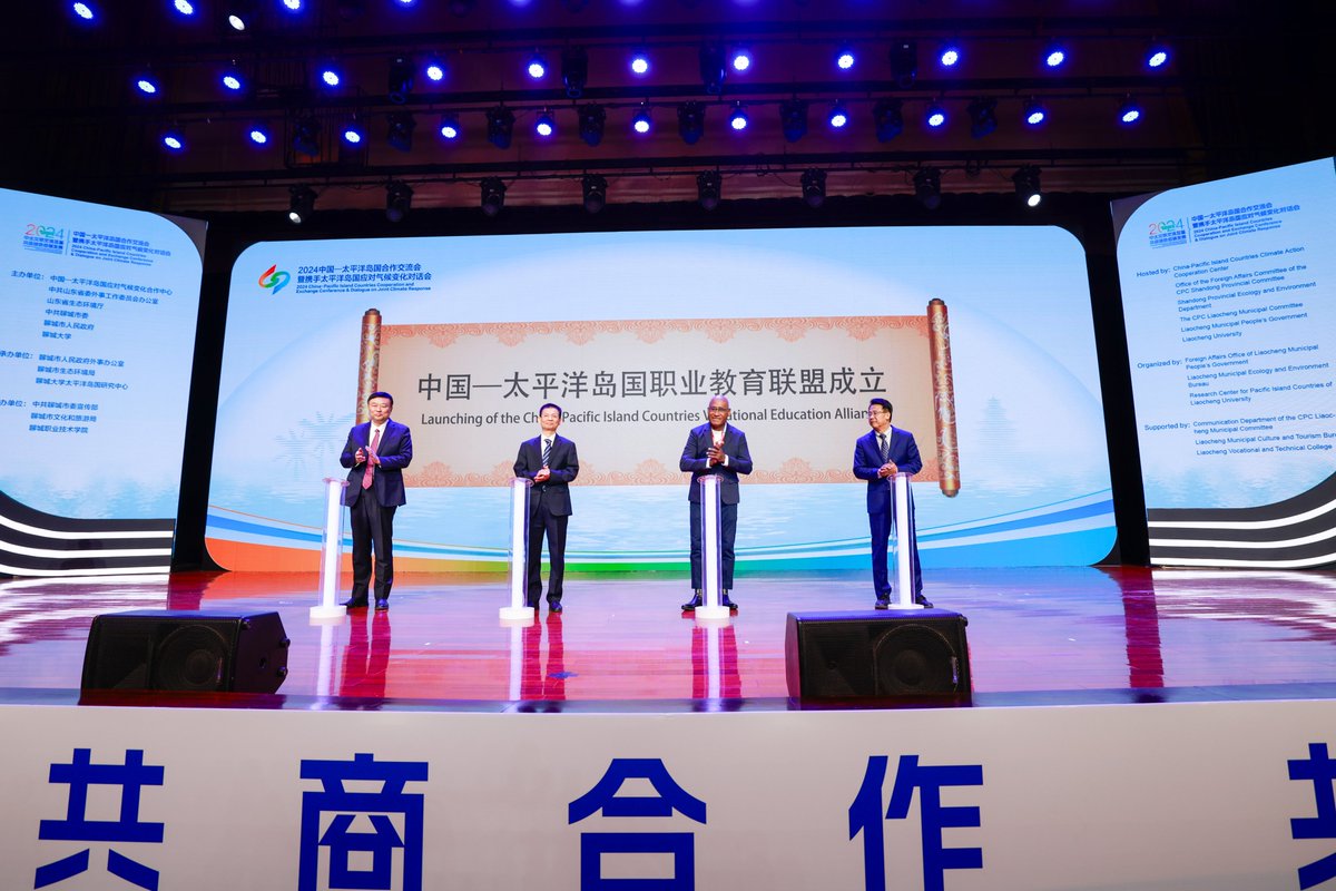 xiaoxihuana's tweet photo. #中太合作携��应对气候挑战 19日，2024中国—太平洋岛国合作交流会暨携手太平洋岛国应对气候变化对话会在中国聊城开幕，各国嘉宾齐聚中国，共商应对气候变化之策，共创互利共赢美好未来。 https://t.co/XZ0AXxGks1