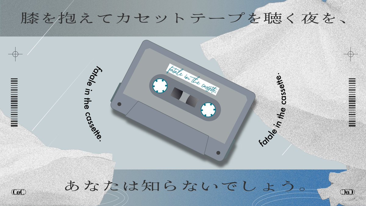 𝖼𝗈𝖼 𝟨𝗍𝗁 - 𝗳𝗮𝘁𝗮𝗹𝗲 𝗶𝗻 𝘁𝗵𝗲 𝗰𝗮𝘀𝘀𝗲𝘁𝘁𝗲