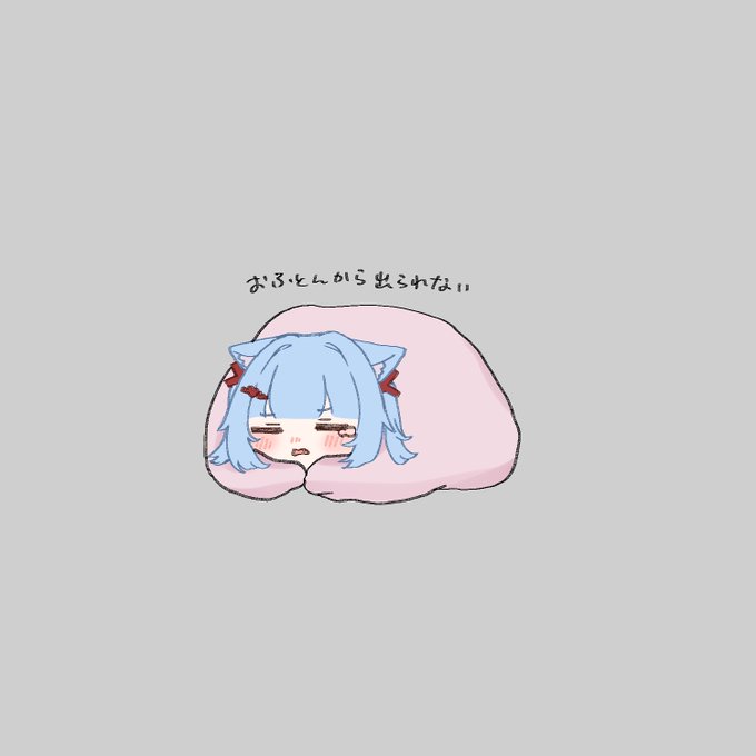 甘葛もち作ファンアート