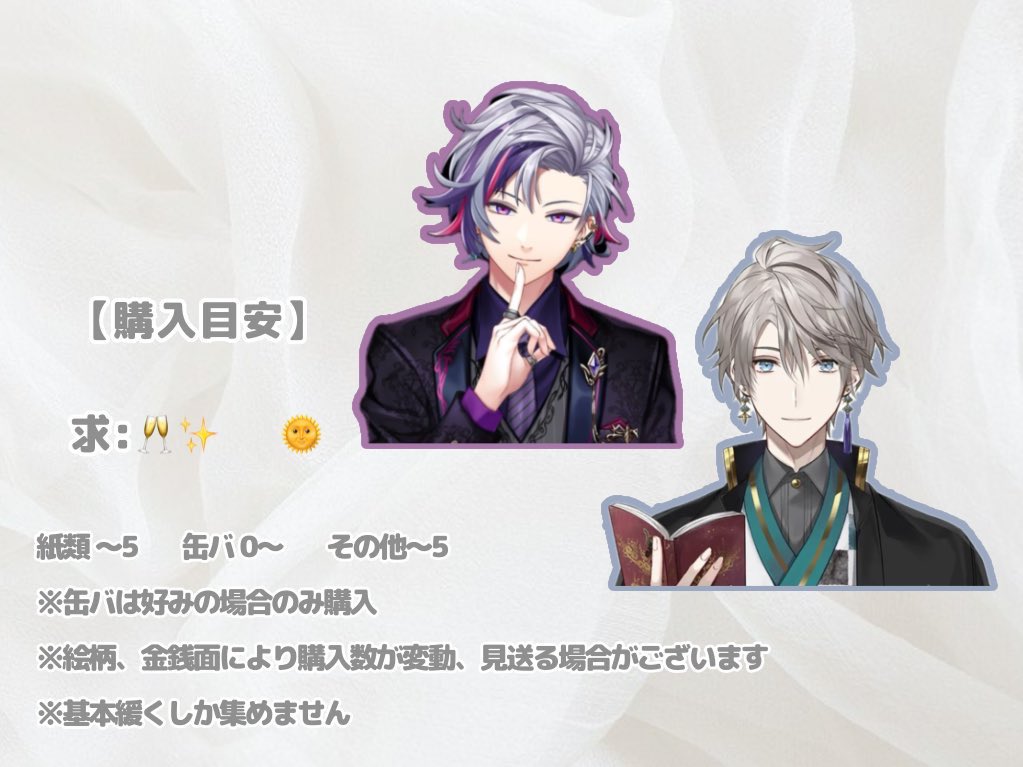 s___circle0's tweet photo. 〈 FF様募集 〉
X仕様変更に伴い募集します。

 #固定枠が無い2j3j取引垢さんと繋がりたい 
#2j3j取引垢さんと繋がりたい https://t.co/4cIg1kG4O3