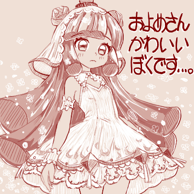 #もう本当のこといいます  
ぷにるちゃんはかわいいです!(かわいいの権化) 