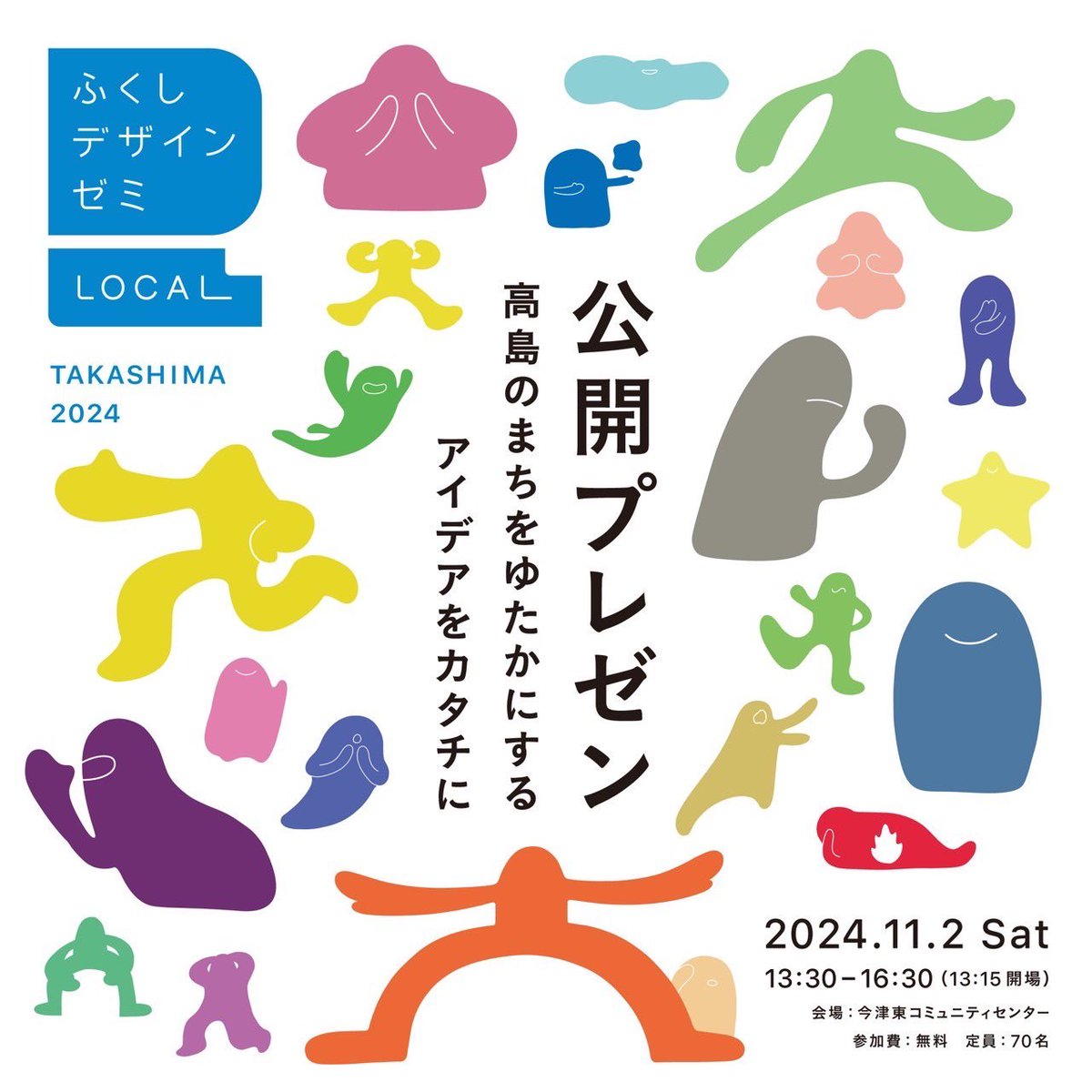 ぼくみん tweet media