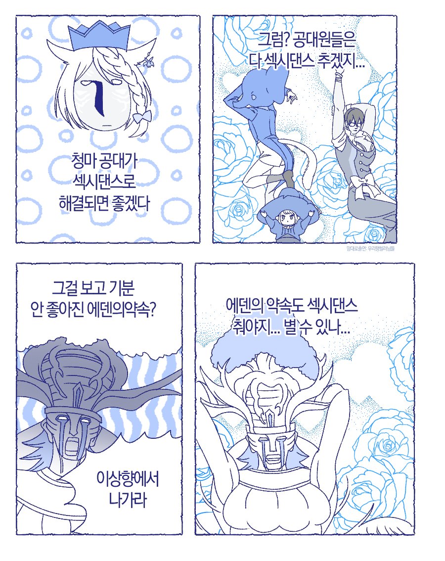 파판 하는 랸 (@ff14_ryan) on Twitter photo 