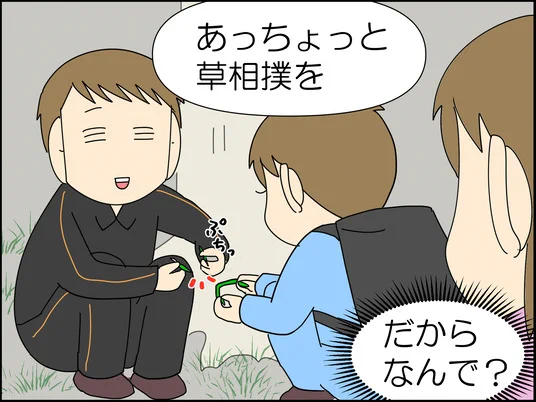 支援学校の先生には感謝しかありません
つづきは↓コチラ(完結します)
https://t.co/dUTPQdA1cf 