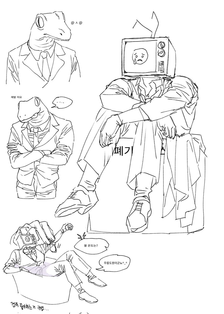 천하제일가능충대회에오신것을환영 tweet media