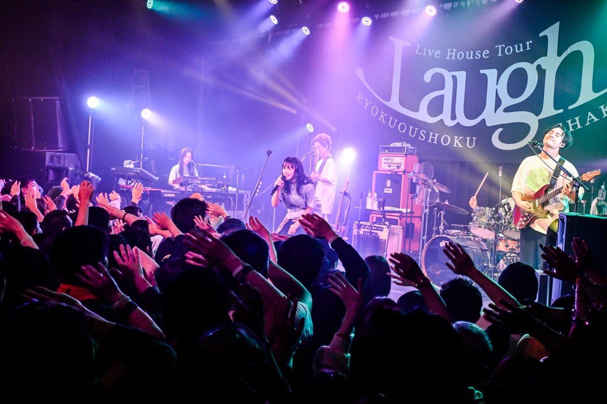 緑黄色社会 on X