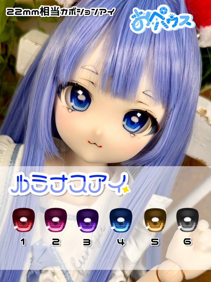 告知-`📢⋆
明日お試しで新作アイをメルカリに各色1点ずつ出品致します❕✨

B品3点 750円・A品3点 1000円

ハイライトが大きく追試してくれて、目元がくっきりして見えるアイになっております👀✨

良ければ覗いていただけますと幸いです🔎