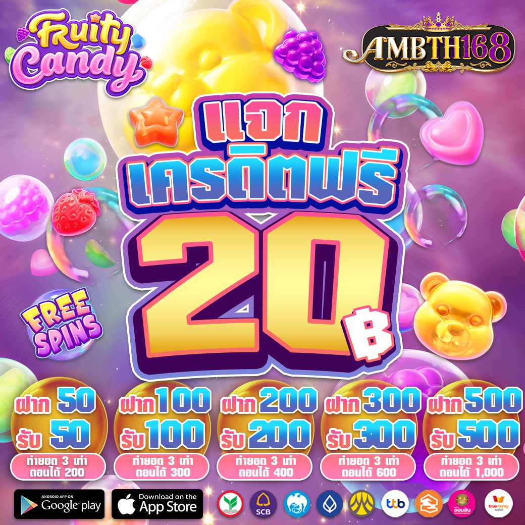 amb168th's tweet image. 🏆🔶#AMBTH168🔶🏆

🔸สมาชิกใหม่ รับโค้ดฟรี  100  บาท
🔸ฝาก 100 รับเพิ่ม 100 ‼️
🔸เล่นสล็อตได้ทุกค่าย

📝 สมัครคลิ๊ก bit.ly/4eCV6DN

#โปรสมาชิกใหม่ #เว็บสล็อตแตกง่าย #THAIchayanon #โฟร์ทณัฐวรรธน์ #NEXnattakit #แจกจริง #โค้ดทุนฟรี
#เว็บตรงไม่ผ่านเอเย่นต์  #เว็บใหม่แตกดี