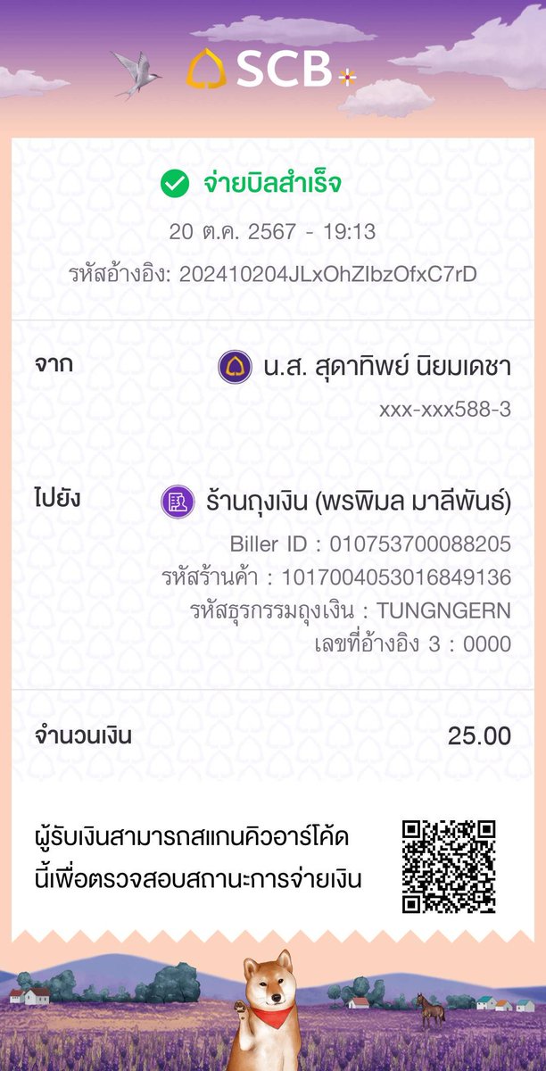Sudatip_ni's tweet photo. #verycheap 👍 https://t.co/1b2l2omob7
