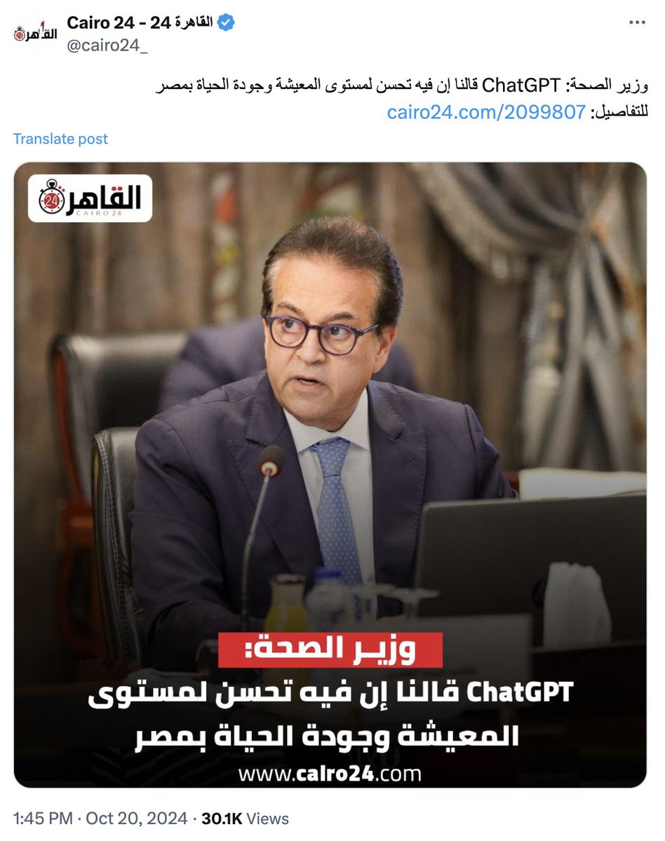 omar tweet media