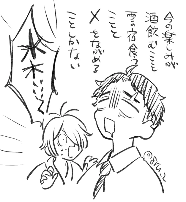 今 