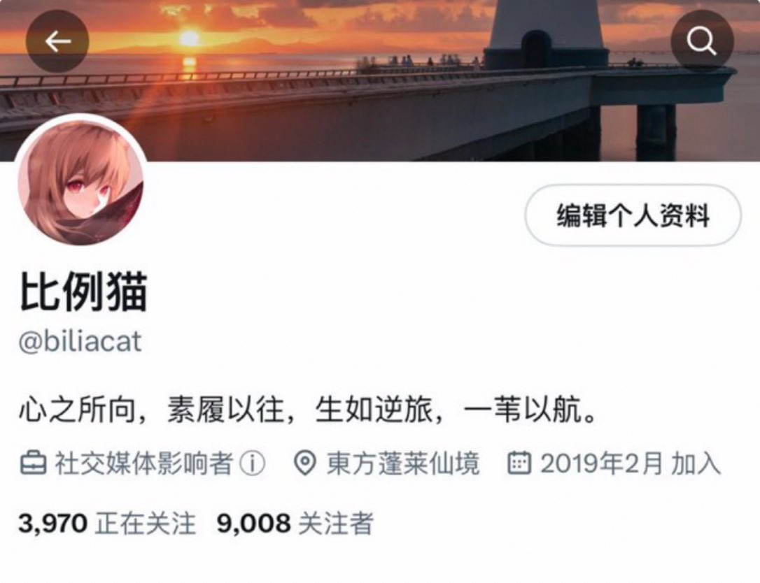 biliacat's tweet photo. 大家好，这里比例猫！
支持普/粤/英/日四种语言交流！
我是具有高功能阿斯伯格综合征的跨性别者，希望能交到很多阿斯朋友，互相交流在地球生活的经验和想法！
很高兴在两个月后重返中推，请多指教！
よろしくお願いします！ https://t.co/dfg0Jgn1dw