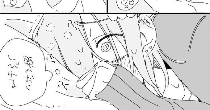 fan box更新しました!

えっち漫画5ページです。先週はお休みをいただきましてすみませんでした……来週からいつも通り土曜日更新の予定です。よろしくお願いします……! 