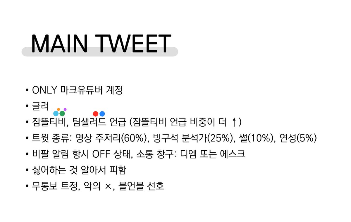 Wagu_SD's tweet image. 📍

- Postype: postype.com/@wagu-note
- Asked: asked.kr/WG10
