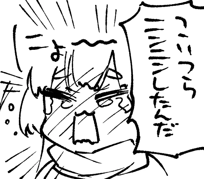 ぶちょー 
