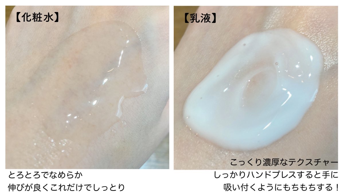 rcsm_glc's tweet photo. 乾燥する季節に使いたい…！ アクアレーベルの化粧水と乳液のオイルインは超高保湿だし、シンプルプロセスで時短&amp;コスパ◎ 📣
▶︎皆大好きナイアシンアミド*1&amp;パルミチン酸レチノール配合*2 美容液級の化粧水、クリーム級の乳液！資生堂の本気を感じる🥹#PR #アクアレーベル https://t.co/SQkuwzupli