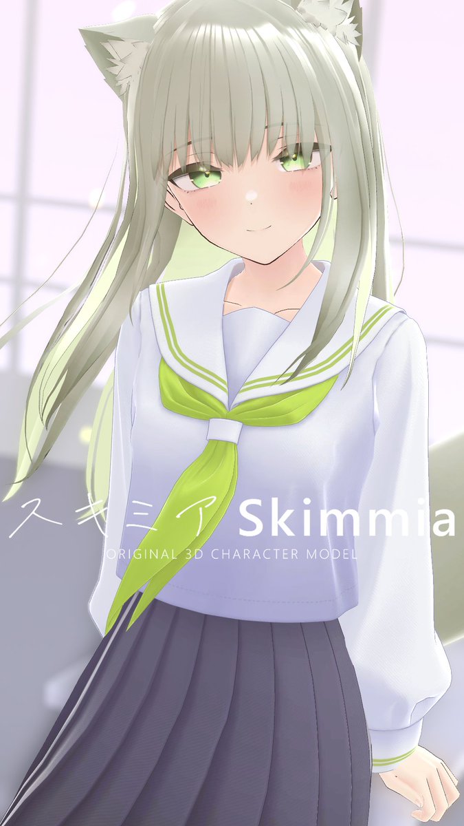 ずっと仮の名前だったうちの子ですが「スキミア」に決めました
写真は制作中のVketブースより
年内リリース目標で少なくともVketにはサンプル用意できると思いますのでよろしくです！