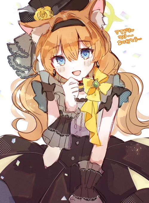 アイドルマリー実装ありがとう… #ブルアカ 