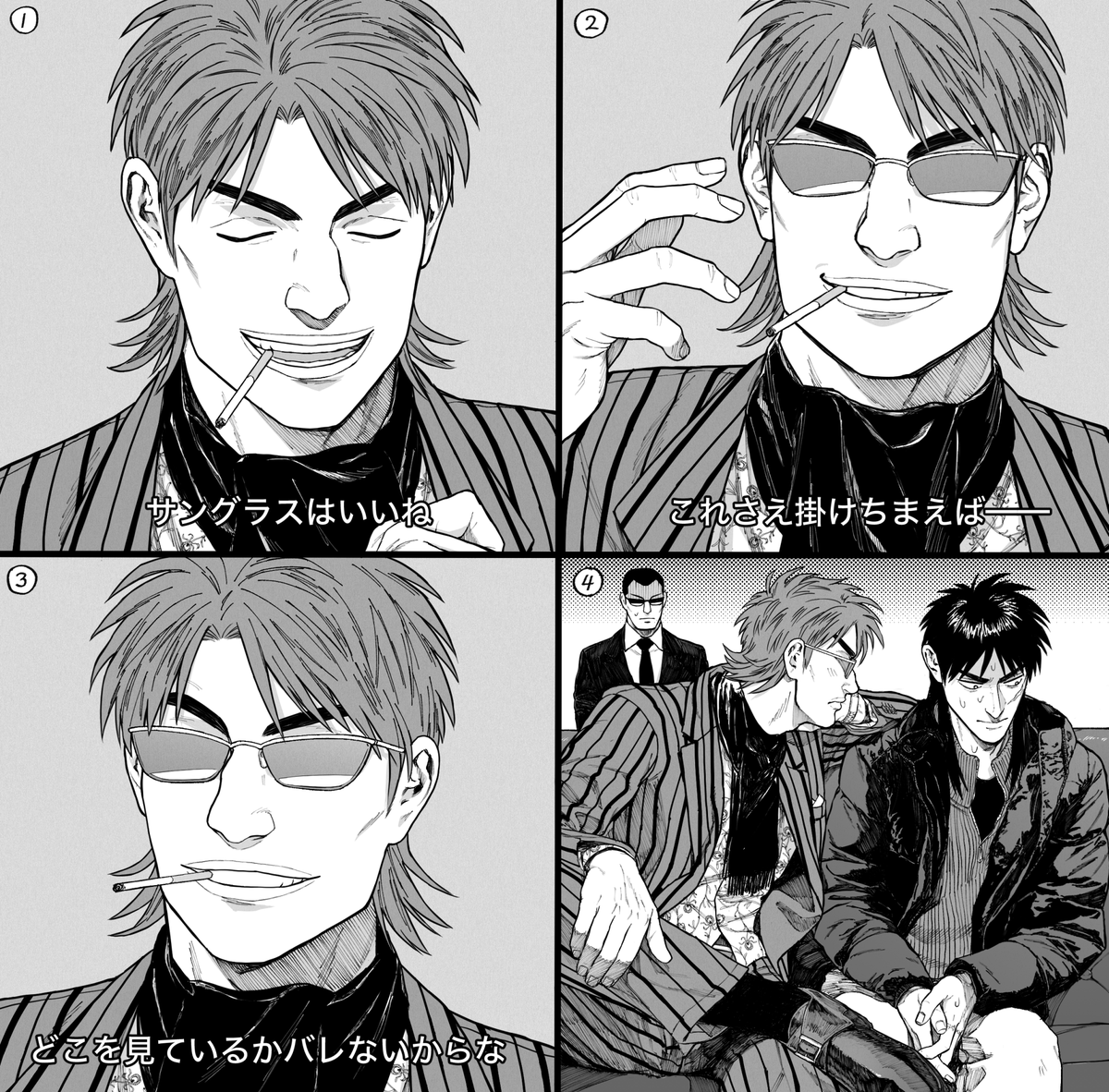 _45ko's tweet photo. 坊カイ パロ https://t.co/06imGWg4xx
