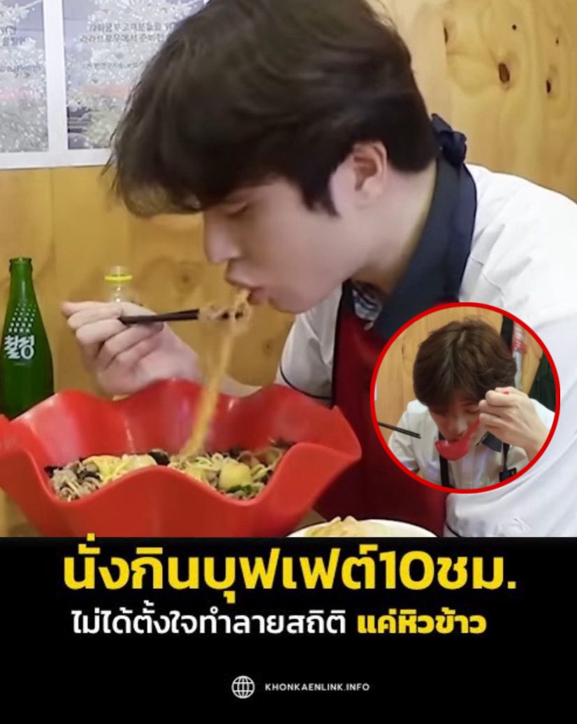 pinkj05_'s tweet photo. เด็กวัยกำลังโต~ 🥣 https://t.co/fLy4o6nPFD