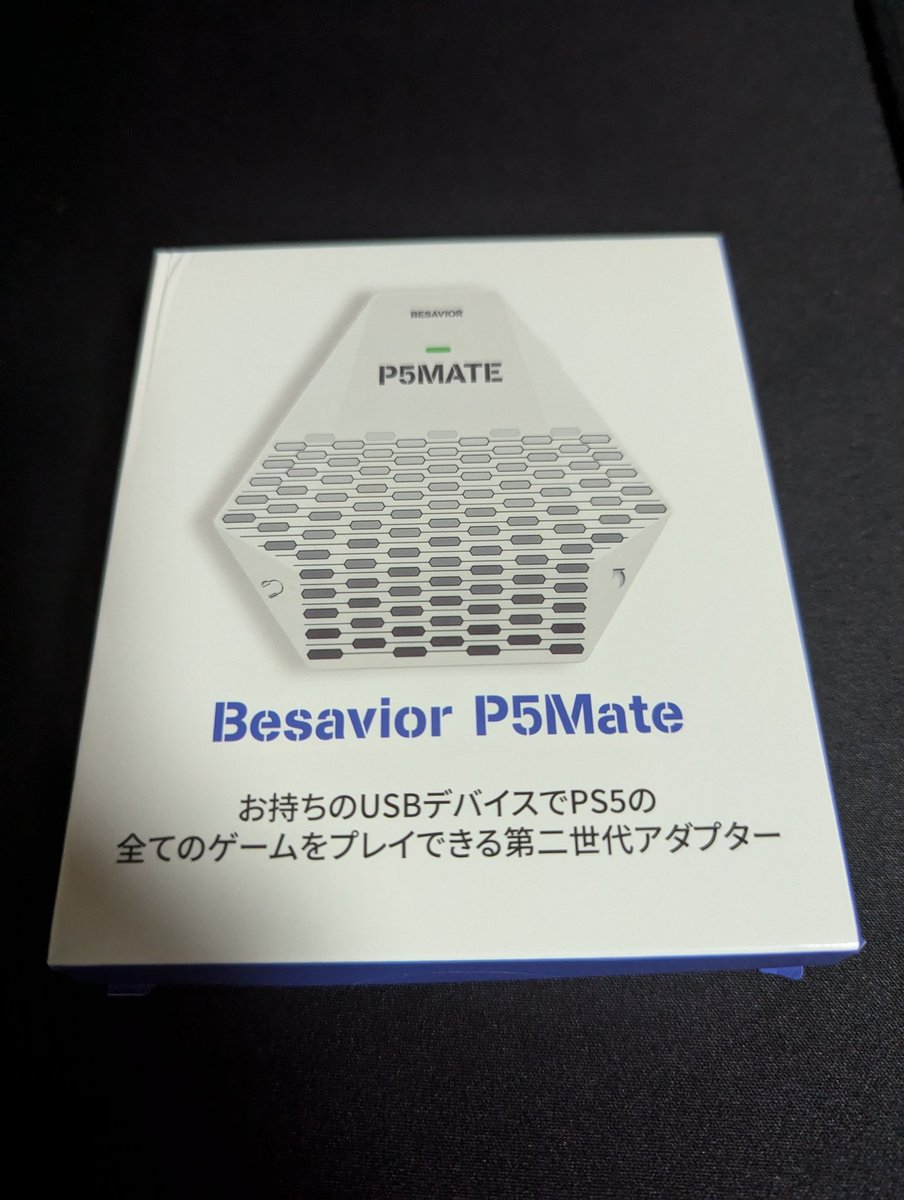 Besavior P5MATE 最新デバイス限定入荷！PS5リモートプレイ不要 Besavior P5MATE 最新デバイス限定入荷!PS5リモートプレイ不要