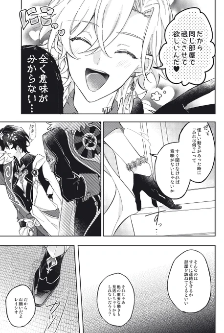 《2/3》 