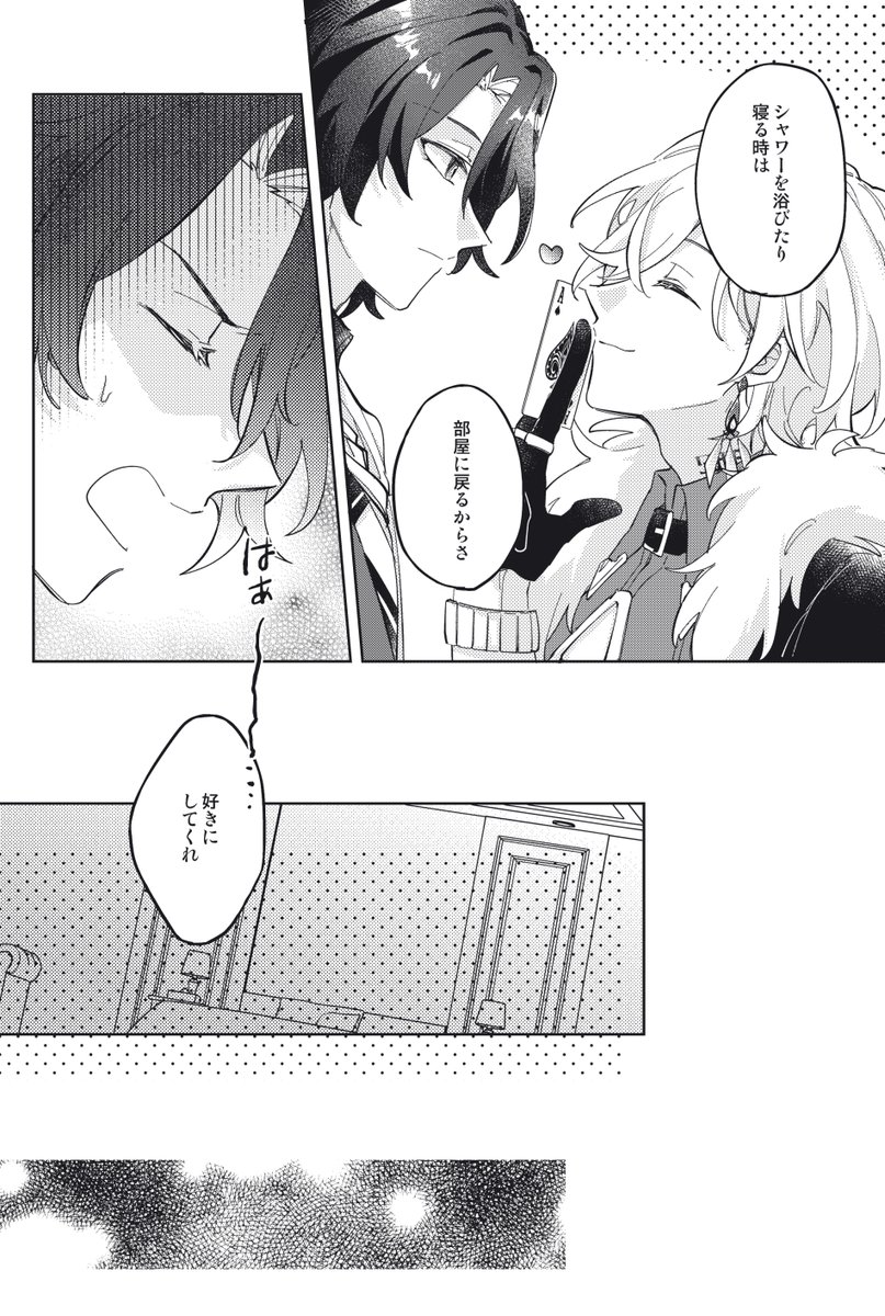 《2/3》 