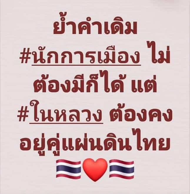 GDwsH9XQkmtXOYJ's tweet photo. ย้ำคำเดิม https://t.co/eAtvDmMBj2