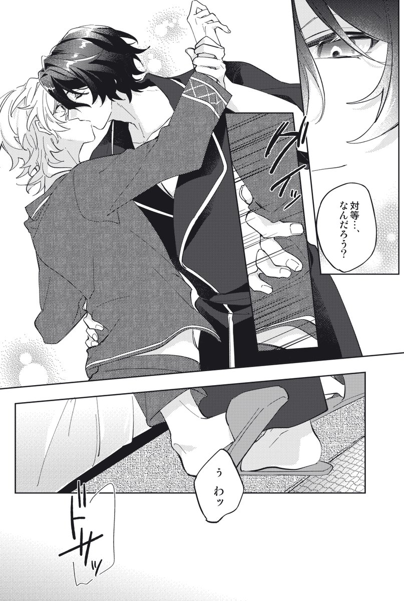 《3/3》 