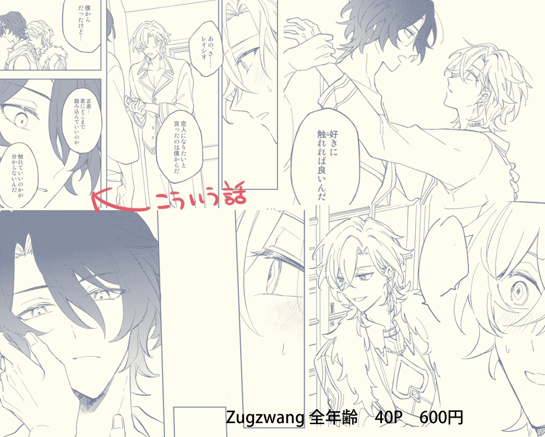 《3/3》 
