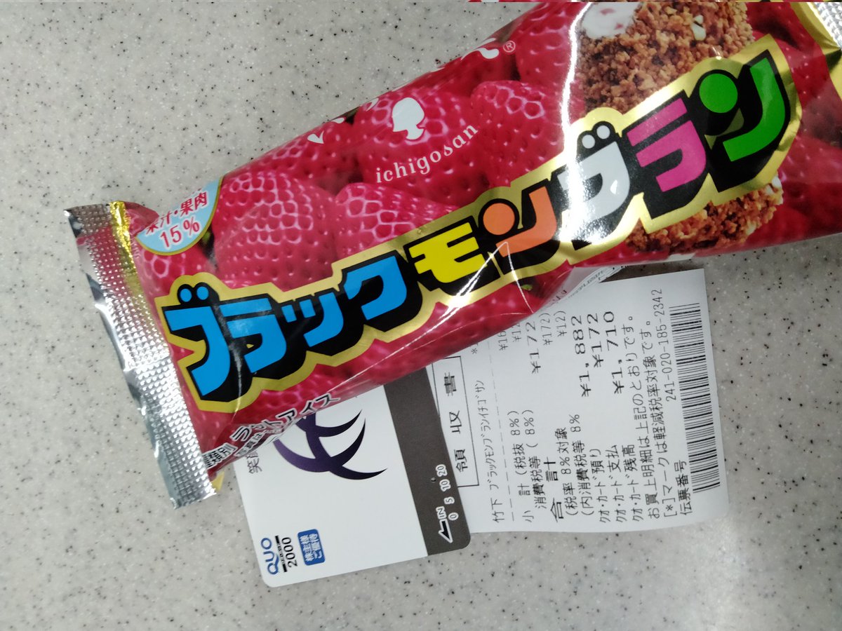 パタやん〜♪ぱたちって呼んでね💋 tweet media