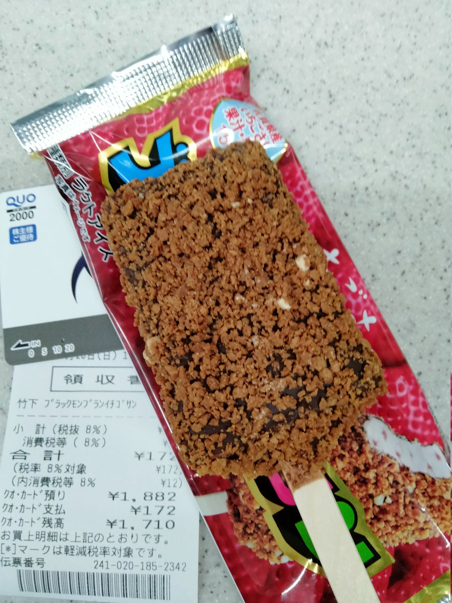 パタやん〜♪ぱたちって呼んでね💋 tweet media