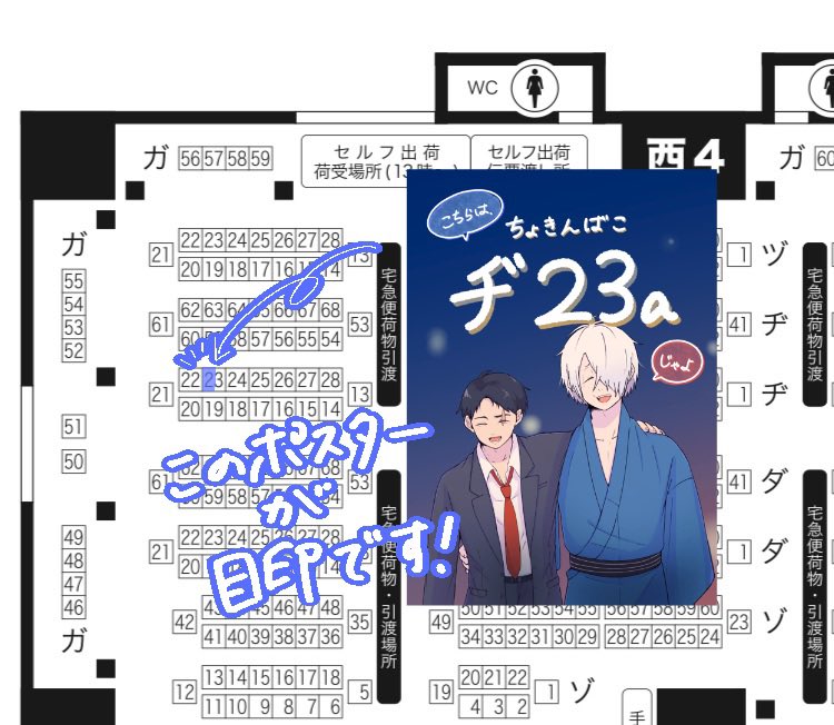 お取置きです:) （Party Saleお取置きキャンペーン！！ | ヒロブ  