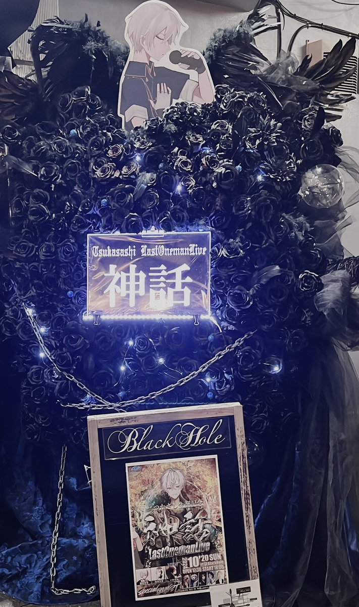 kairiki_bear's tweet photo. 今までたくさんCDを出したり一緒にライブしたりした歌い手つかさしのラストワンマン見に行ってきましタ…
たくさんの思い出が溢れ込み上げて…
最高の神話を𝓣𝓱𝓪𝓷𝓴 𝔂𝓸𝓾🐾 https://t.co/qYQgFfMjno