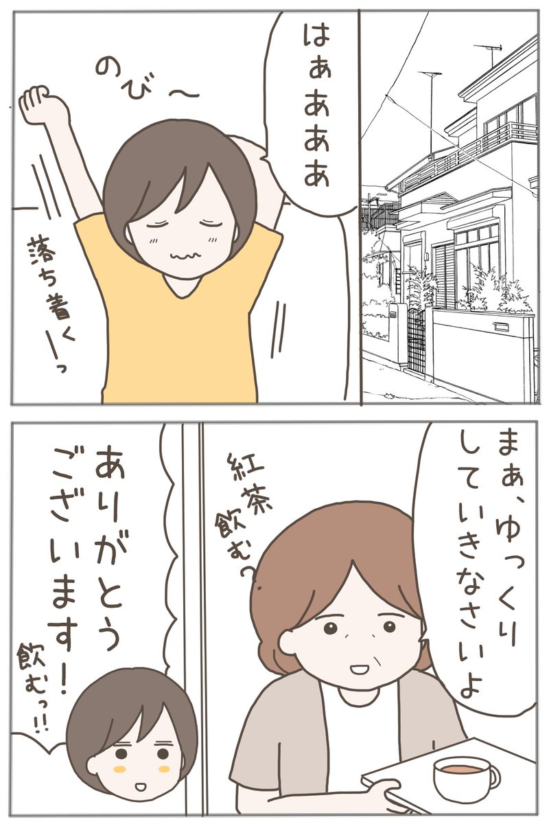 (1/7) 