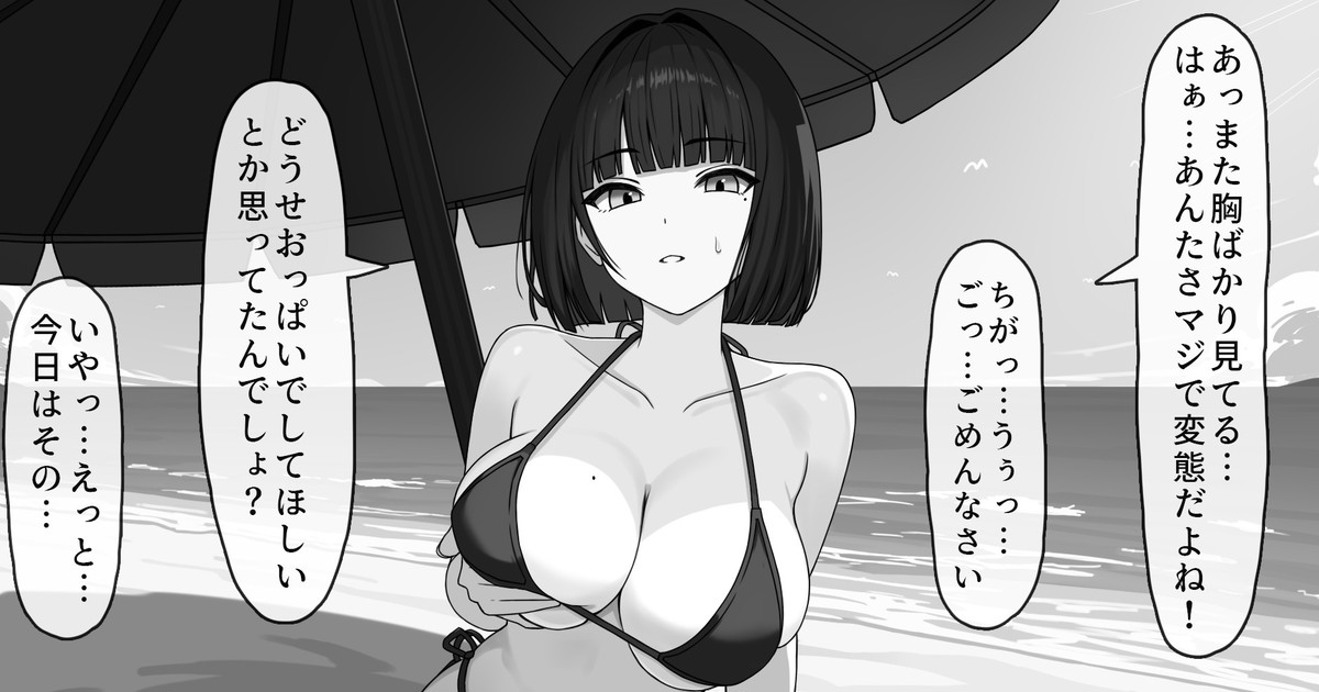 FANBOXにエチチなイラストを投稿しています🥛💦
https://t.co/OKXH52Q8P1 https://t.co/ugCm8JUJ6l