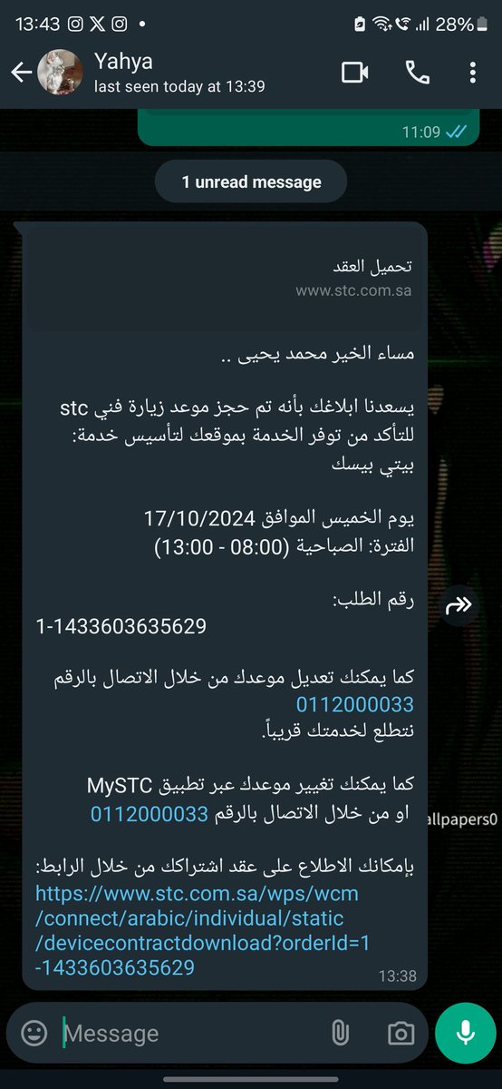 yahya_moha46200's tweet photo. @stccare_ksa 
السلام عليكم 
ممكن تفيدوني بمعلومات على طلبي وش صار عليه الفني قالي  برفع لك طلب انشاء بوكس الياف https://t.co/jcSBsdk9cz