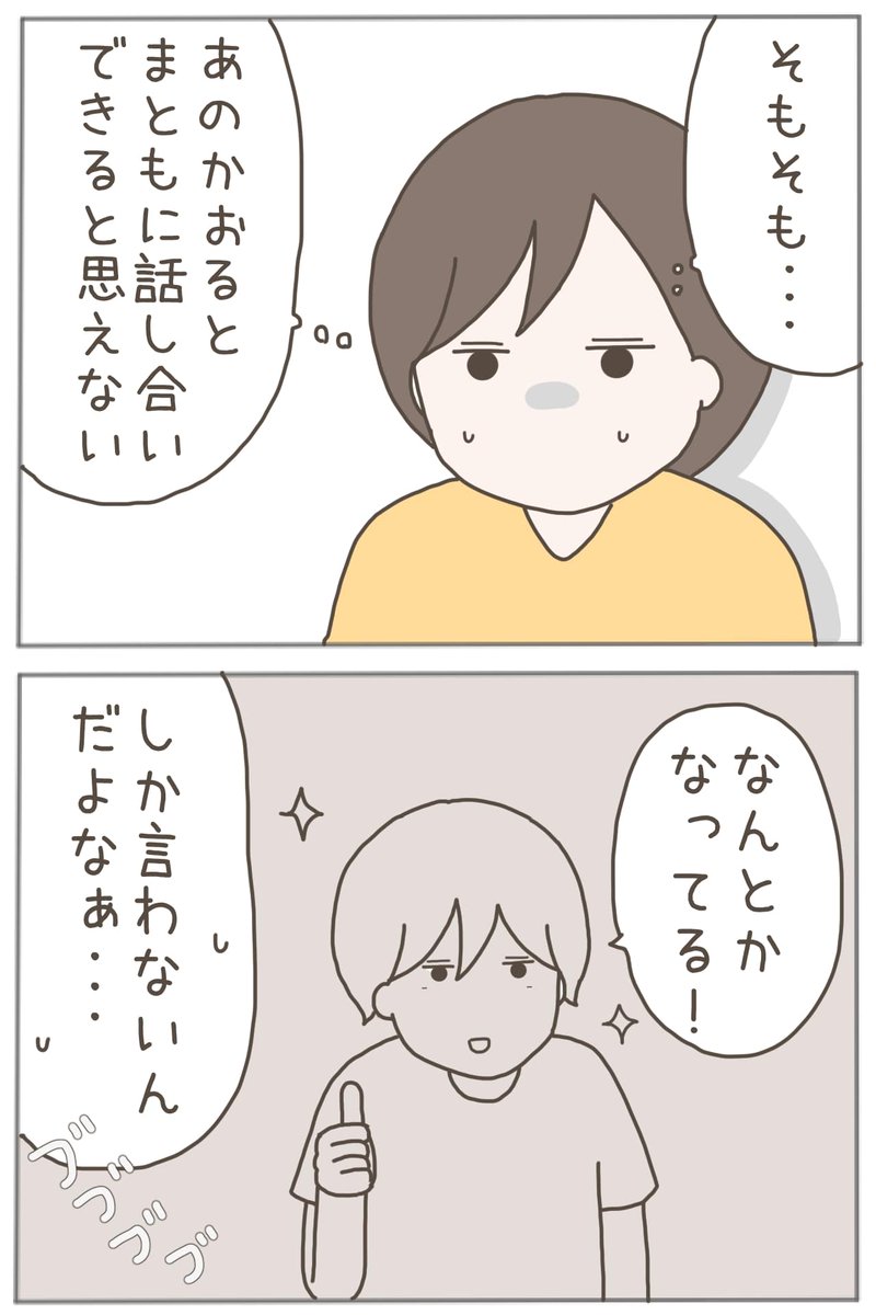 (3/7) 
