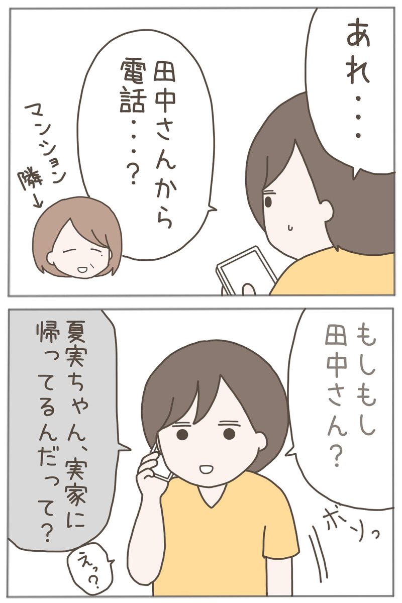 (3/7) 