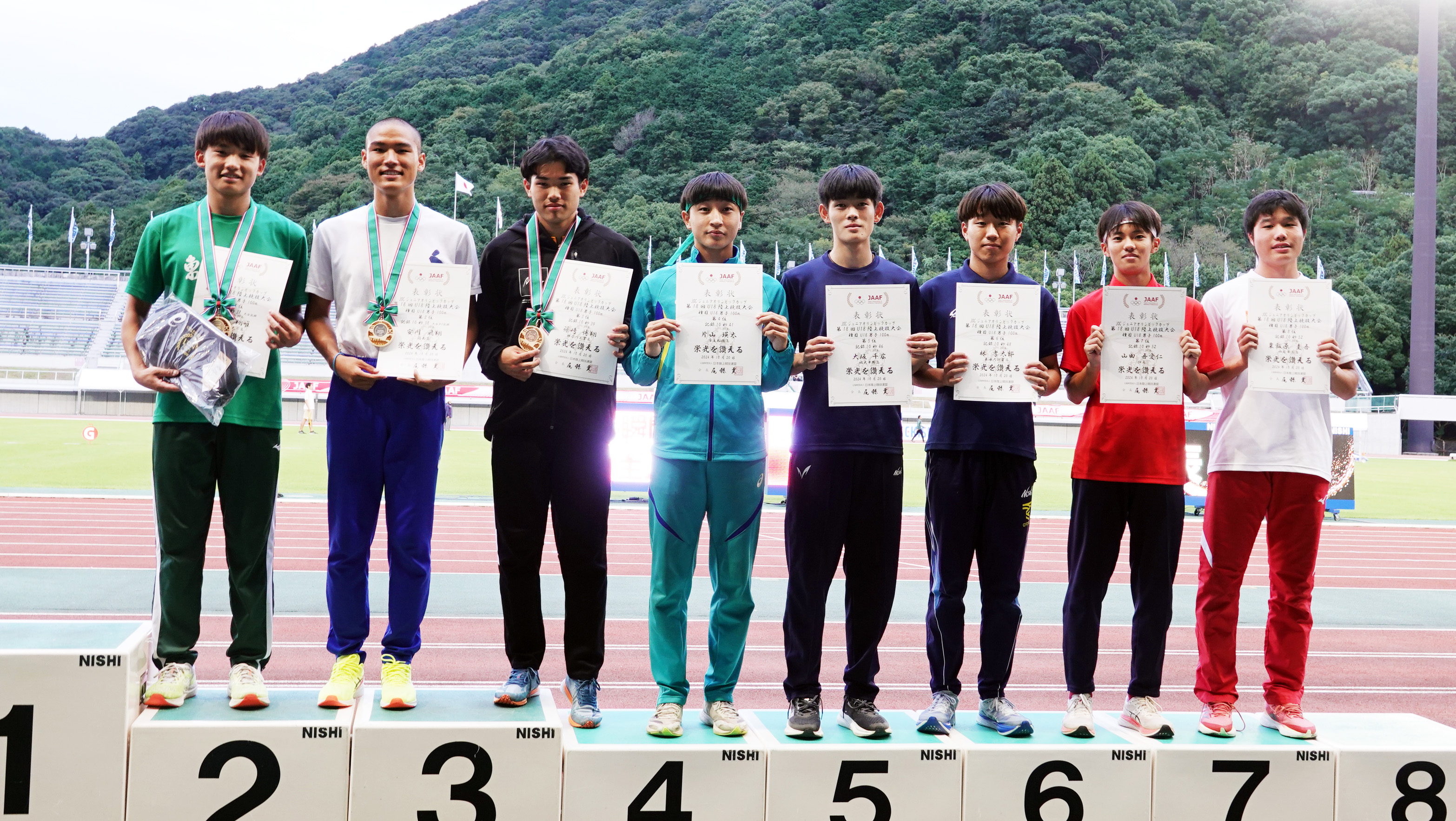 S25C1』九州一周駅伝競走大会 記録誌 第1回～45回 高松宮賜杯