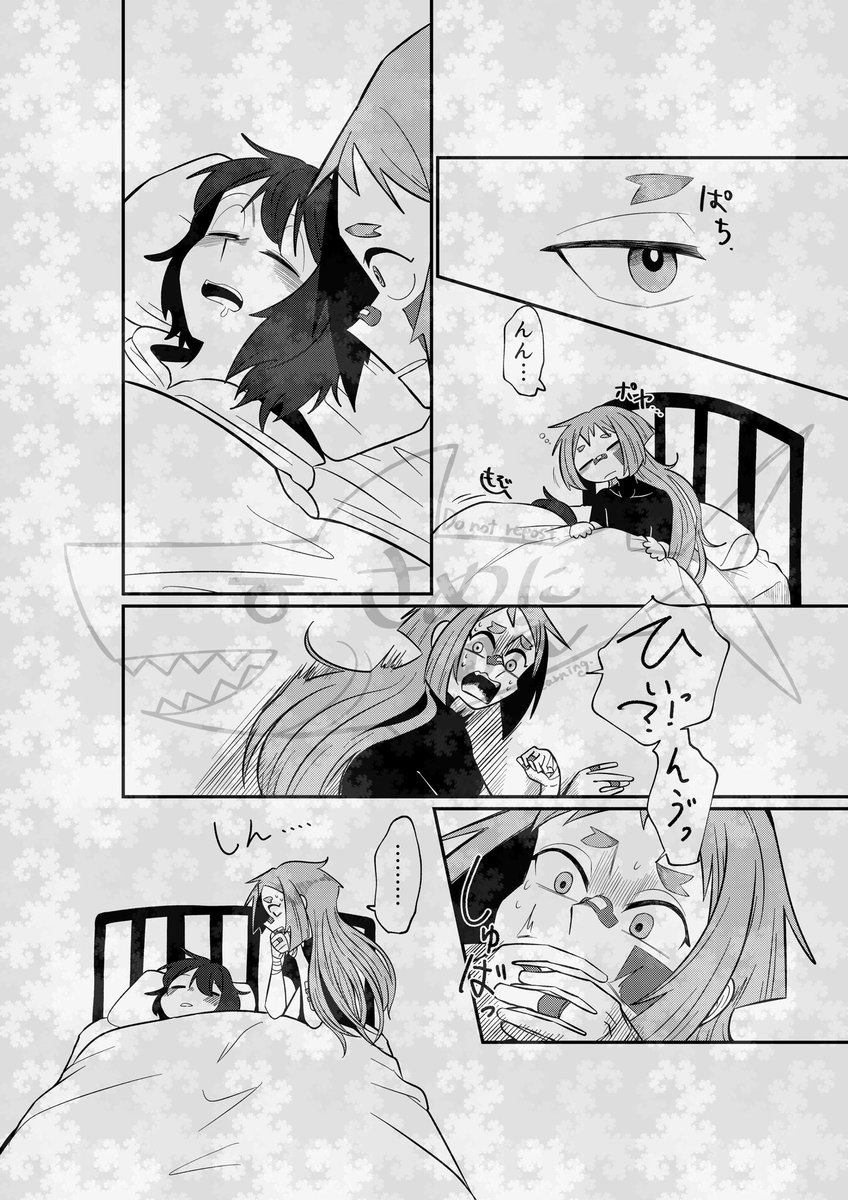 #tnbkプラス 
ひーくん🩹の漫画をブルスカにあげたよ ありがとうマシュマロ

⚠︎夢主 