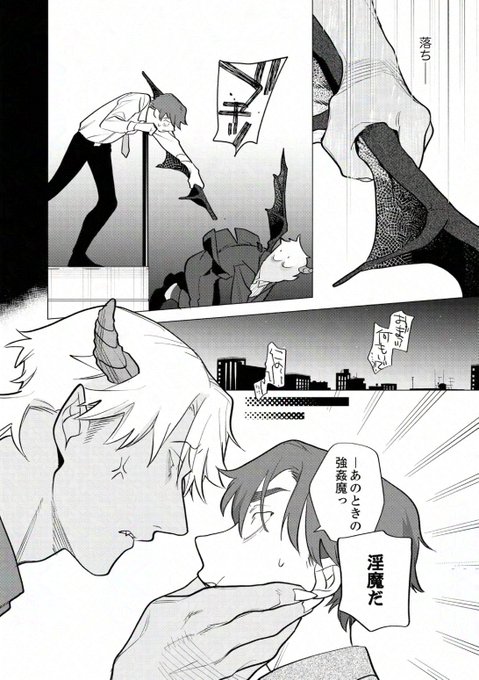 2024年10月20日のツイート | ぽけろう さんのマンガ | ツイコミ(仮)