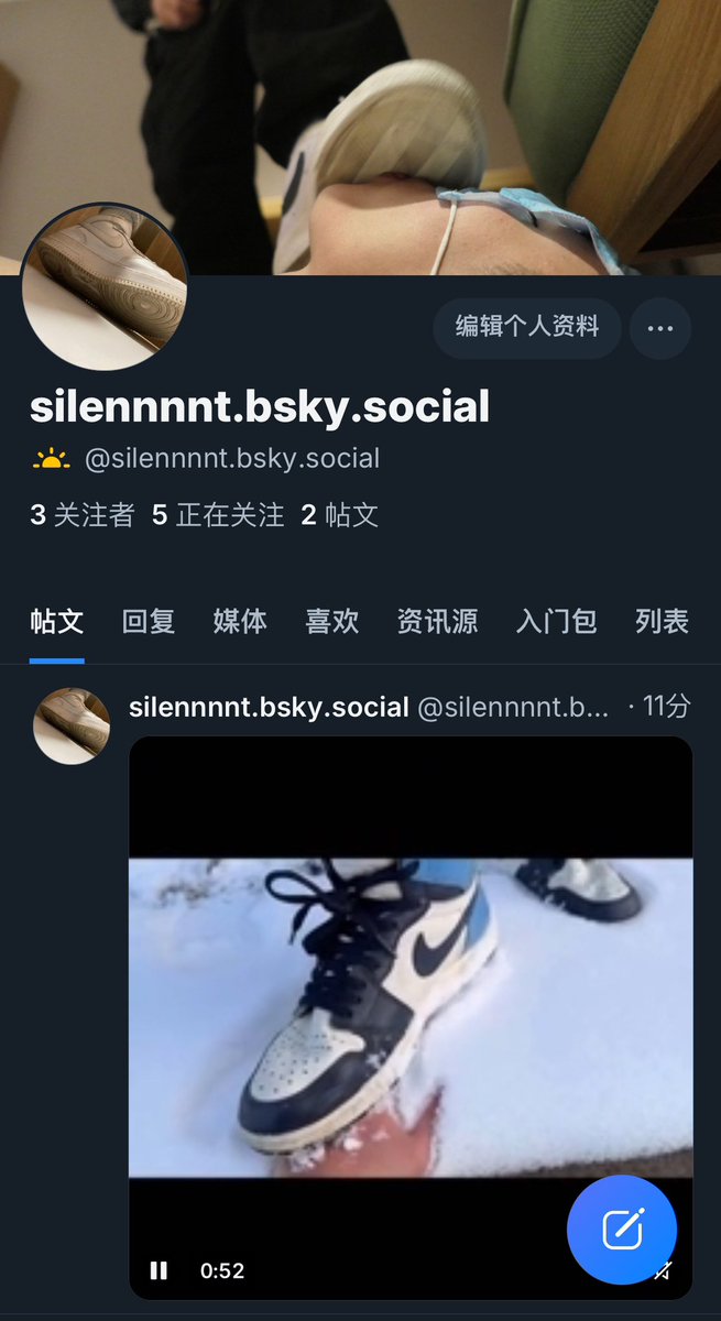 Silence (@silennnnnt) on Twitter photo 