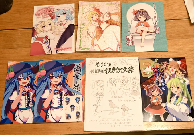 #例大祭 の戦利品✨️✨️
初サークル参加ってこともあってあんま買いに行けなかったー😭
次はまあまあ両立できるよう工夫したいところ!!
後でじっくり読みますね!!! 