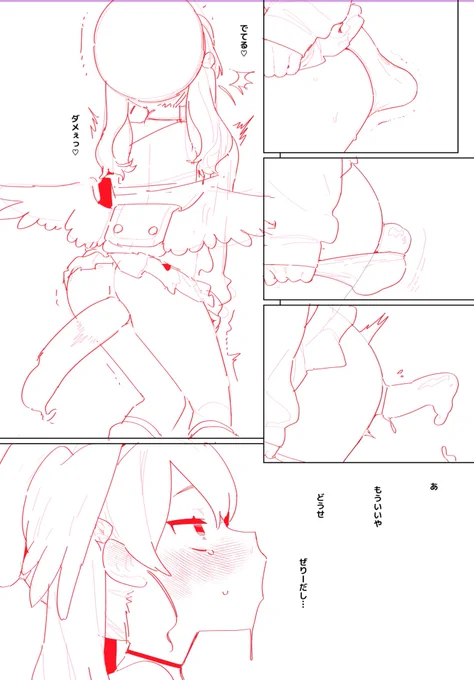 ゼリー排泄🍑 