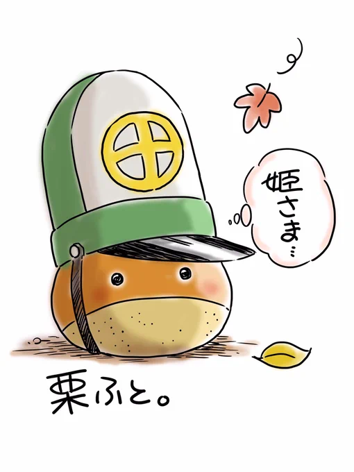 これからちゃんとしたイラストは他所からのリンクでお見せしようとしつつも、他所の使い方がチンプンカンプンで頭ショートしてるので今しばらくお待ちください… 