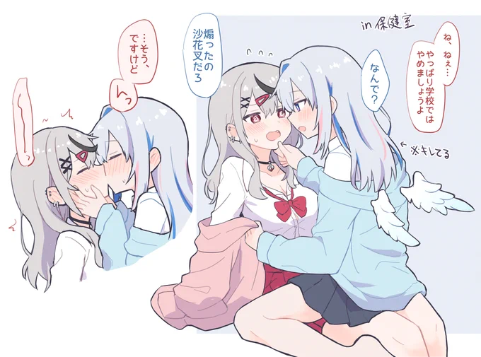 学パロ💫🎣 