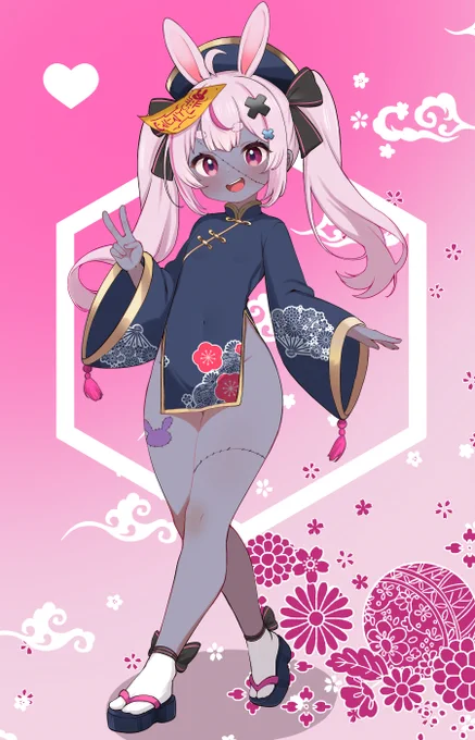 差分～ 